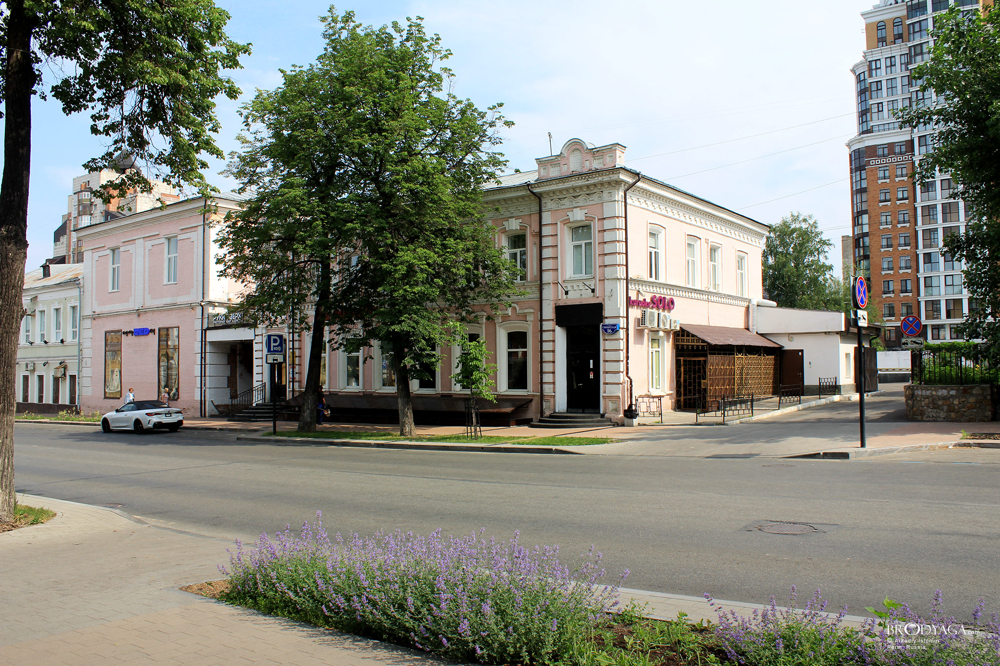 ул. Сибирская, 16, Пермь